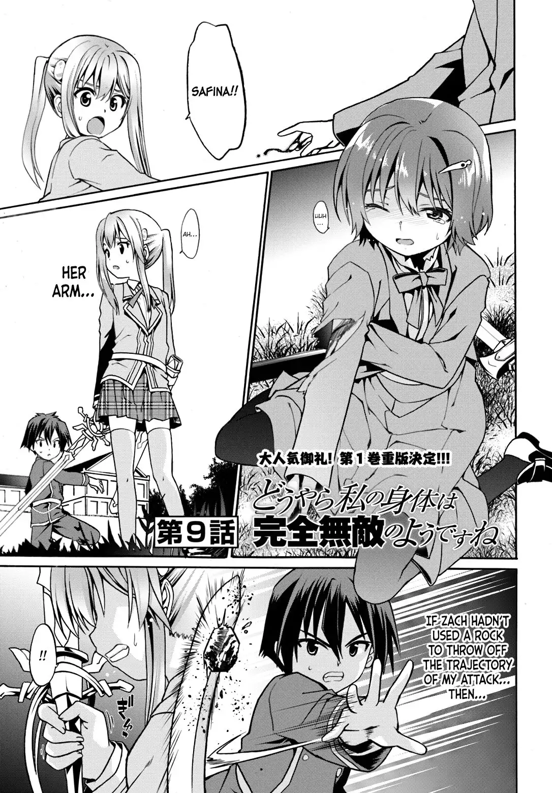 Douyara Watashi no Karada wa Kanzen Muteki no You Desu ne Chapter 9 3